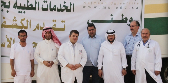 جامعة المجمعة في اليوم الوطني 