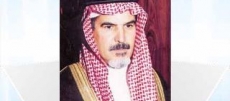 معالي الأستاذ الدكتور عبدالله بن محمد الفيصل 