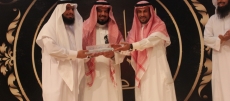 حفل ختام الانشطة الطلابية بعمادة شؤون الطلاب
