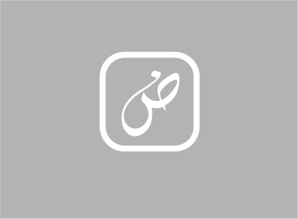  Arabic Language 