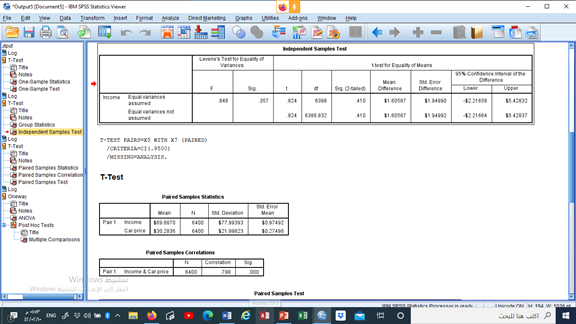 التحليل الاحصائى للبيانات باستخام برنامج SPSS