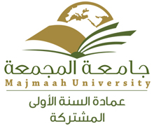 السنة الالولى