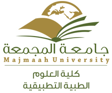 العلوم الطبية التطبيقية
