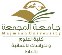 الدراسات بالغاط