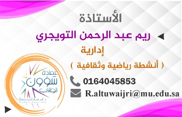 dr-reem