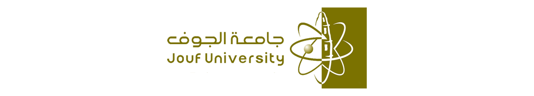 جامعة الجوف