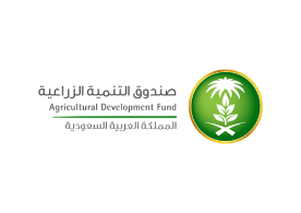صندوق التنمية الزراعية