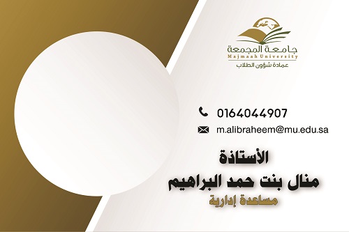 مساعدة إدارية