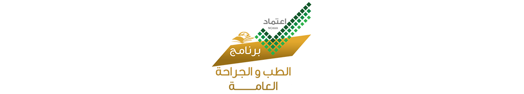 اعتماد الطب