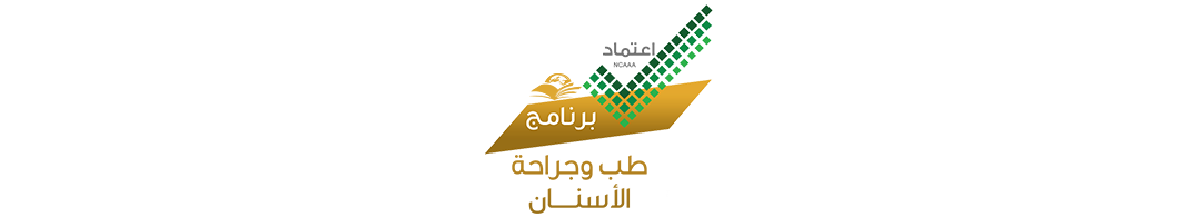 اعتماد جراحة