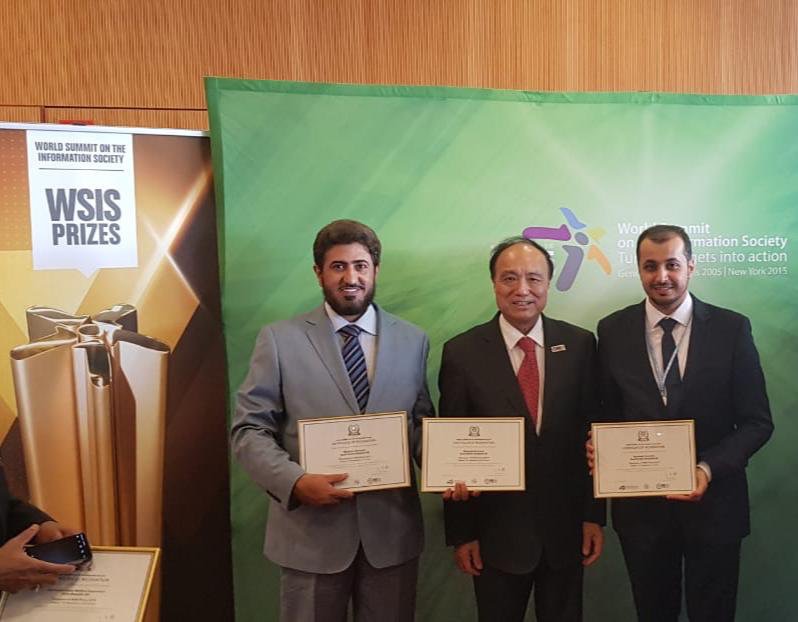 الجامعة تحصل على عدد من شهادات التميز في مؤتمر القمة العالمي…