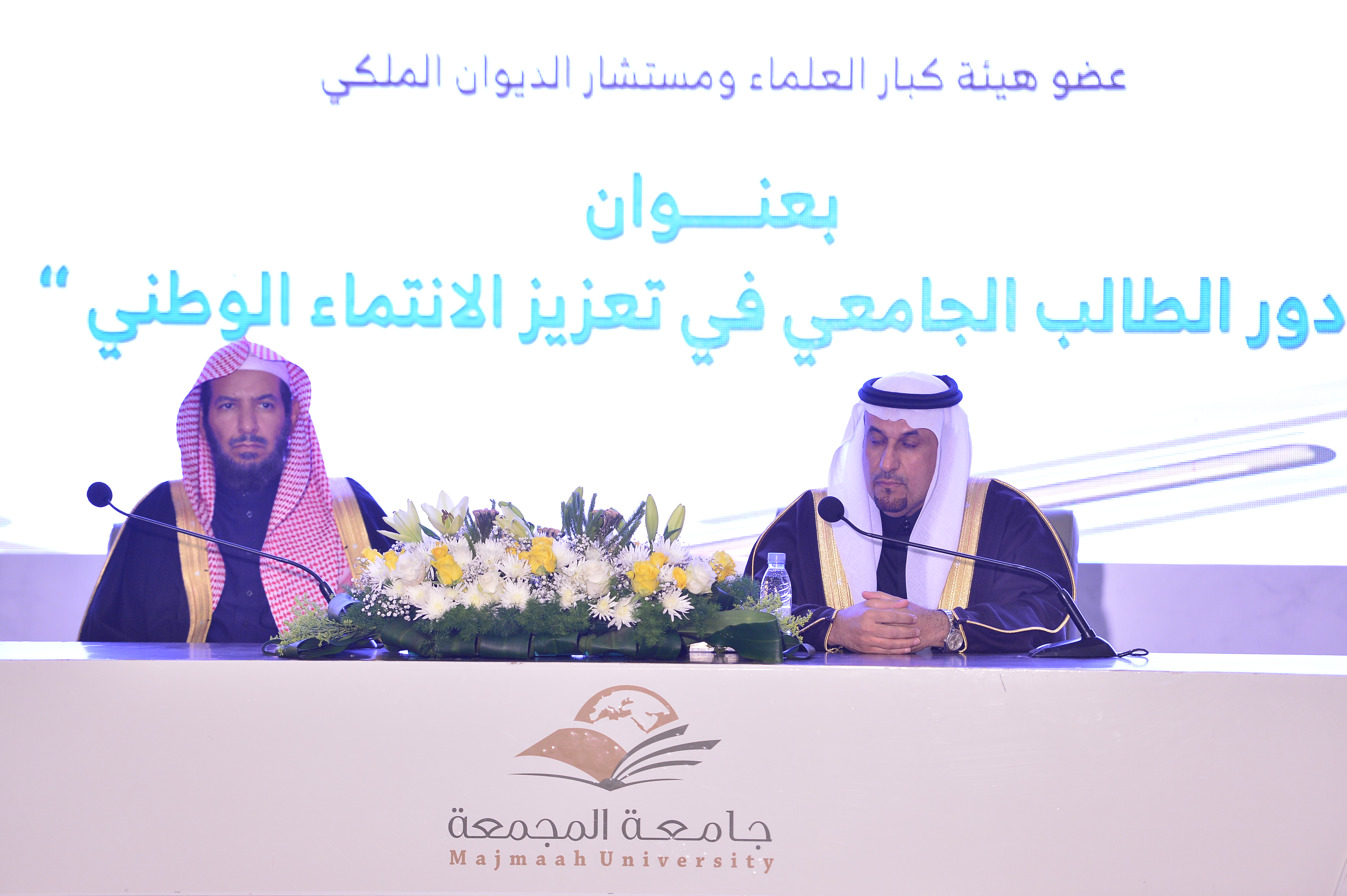 الجامعة تستضيف معالي الشيخ الدكتور سعد الشثري عضو هيئة كبار…