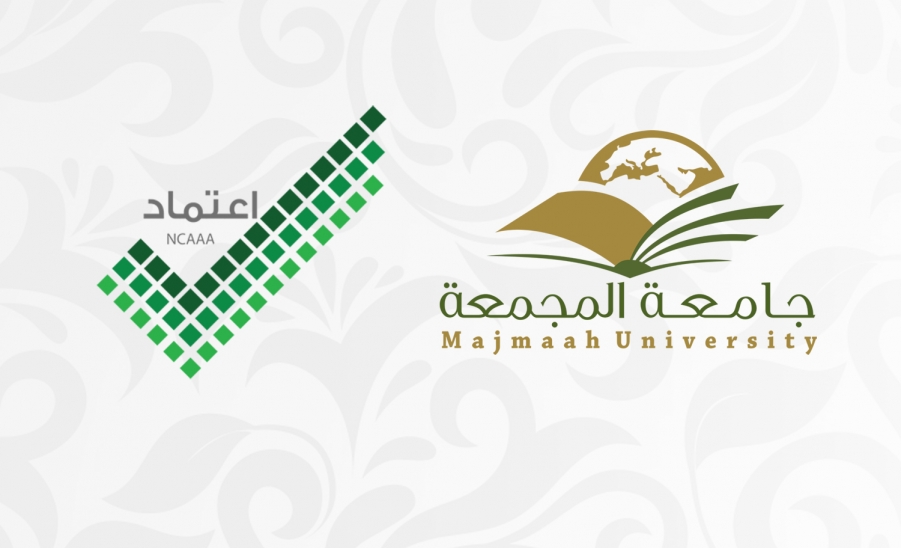 الجامعة تحصل على الاعتماد الأكاديمي البرامجي لخمسة برامج أكا…