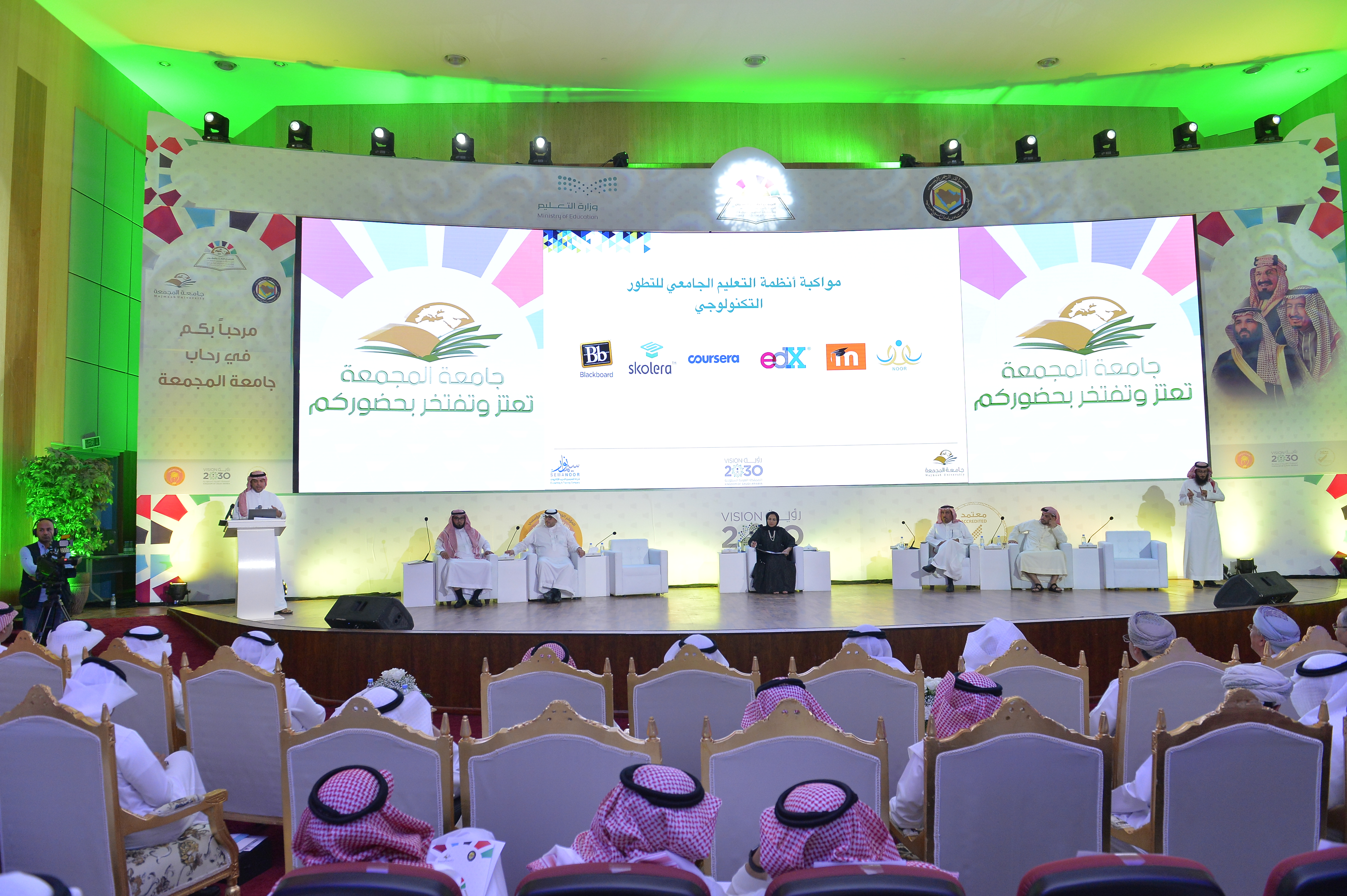 الندوة المصاحبة للاجتماع الثالث والعشرين للجنة رؤساء ومديري…