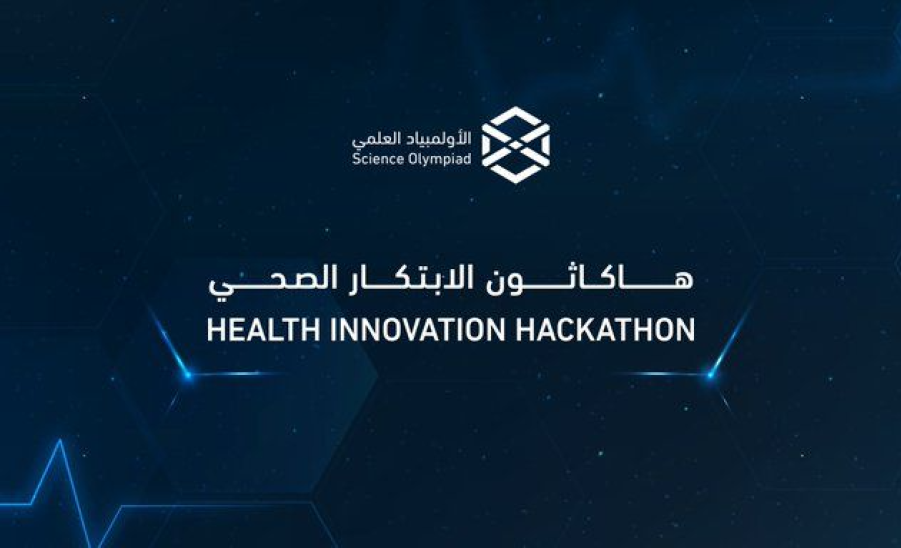 الفريق الطلابي المشارك من كلية العلوم الطبية التطبيقية يحقق…