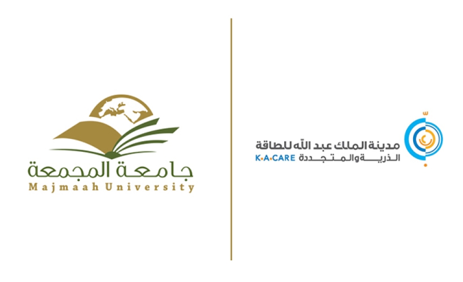 الجامعة توقع مذكرة تفاهم مع مدينة الملك عبدالله للطاقة الذري…