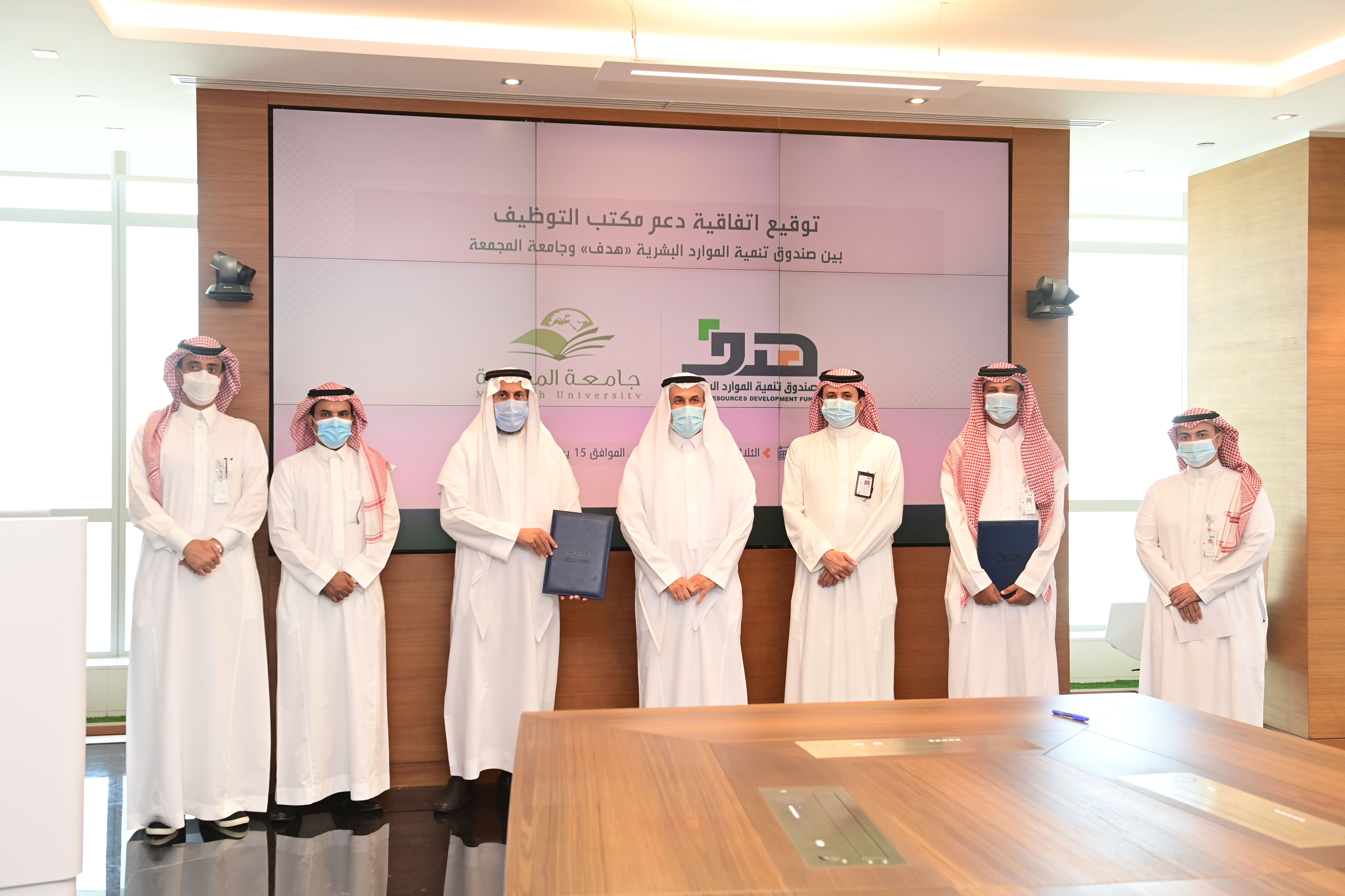 الجامعة توقع اتفاقية مع صندوق تنمية الموارد البشرية ( هدف )…