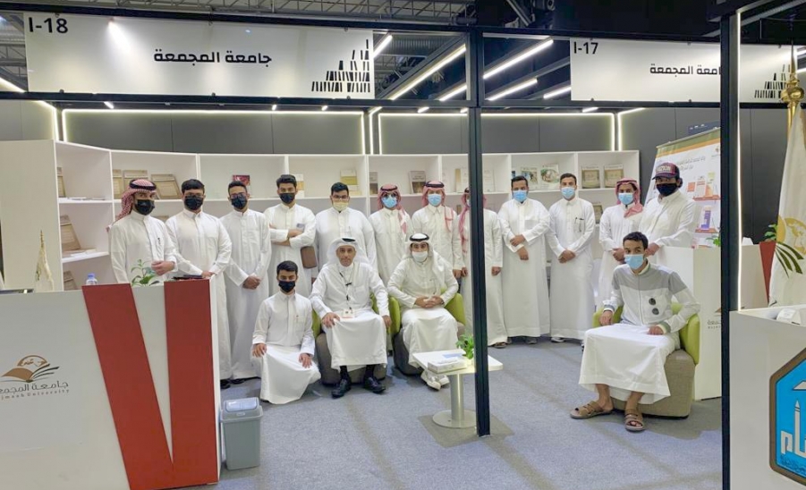 الجامعة تشارك في معرض الرياض الدولي للكتاب 2021
