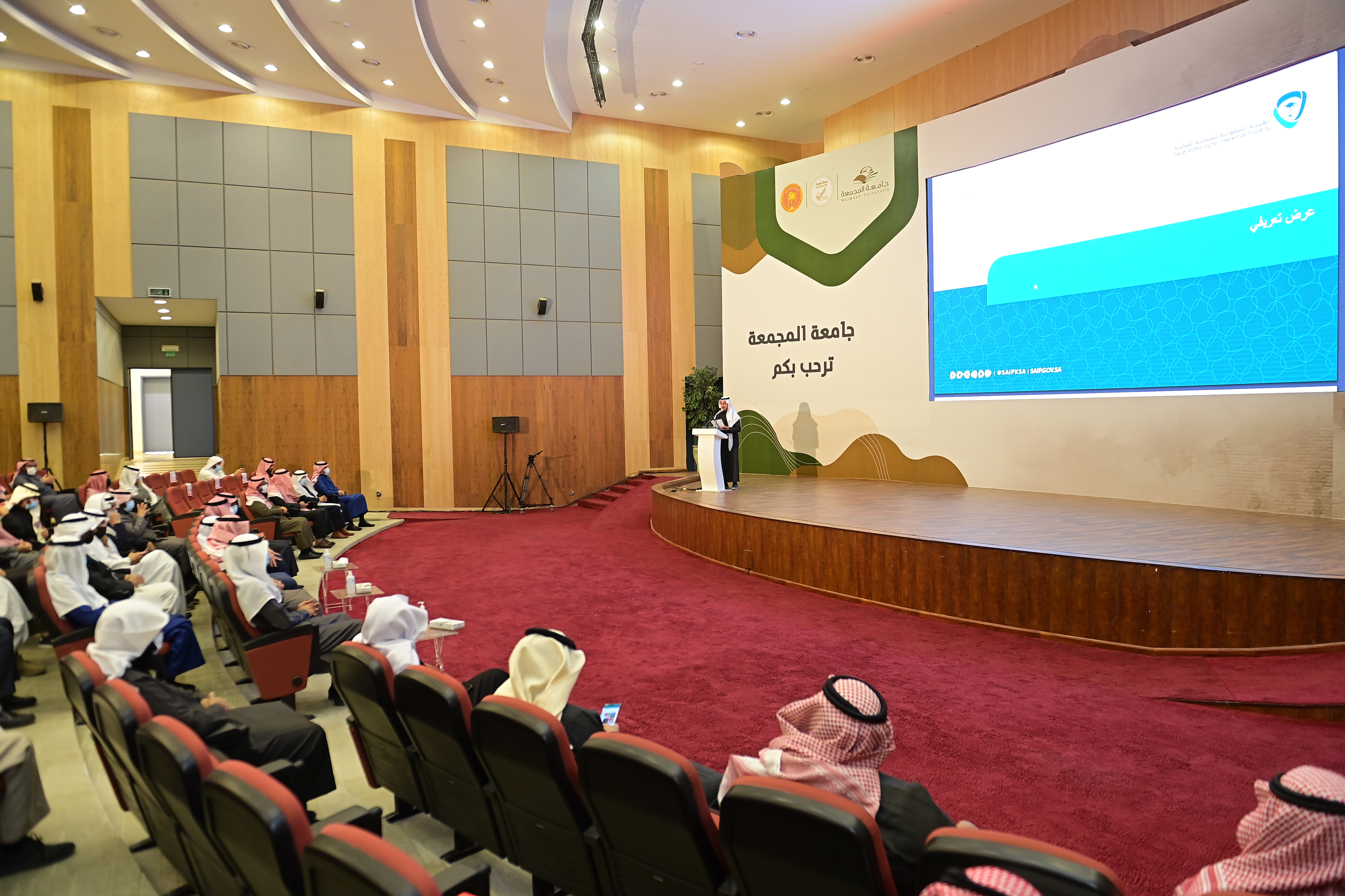 الجامعة تقيم ملتقى الملكية الفكرية في الإعلام 