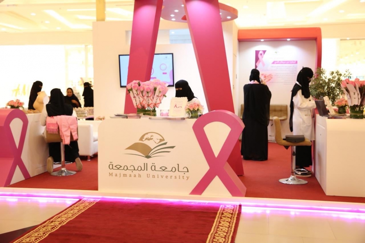 الجامعة تقيم المعرض التوعوي التثقيفي للكشف المبكر عن سرطان ا…