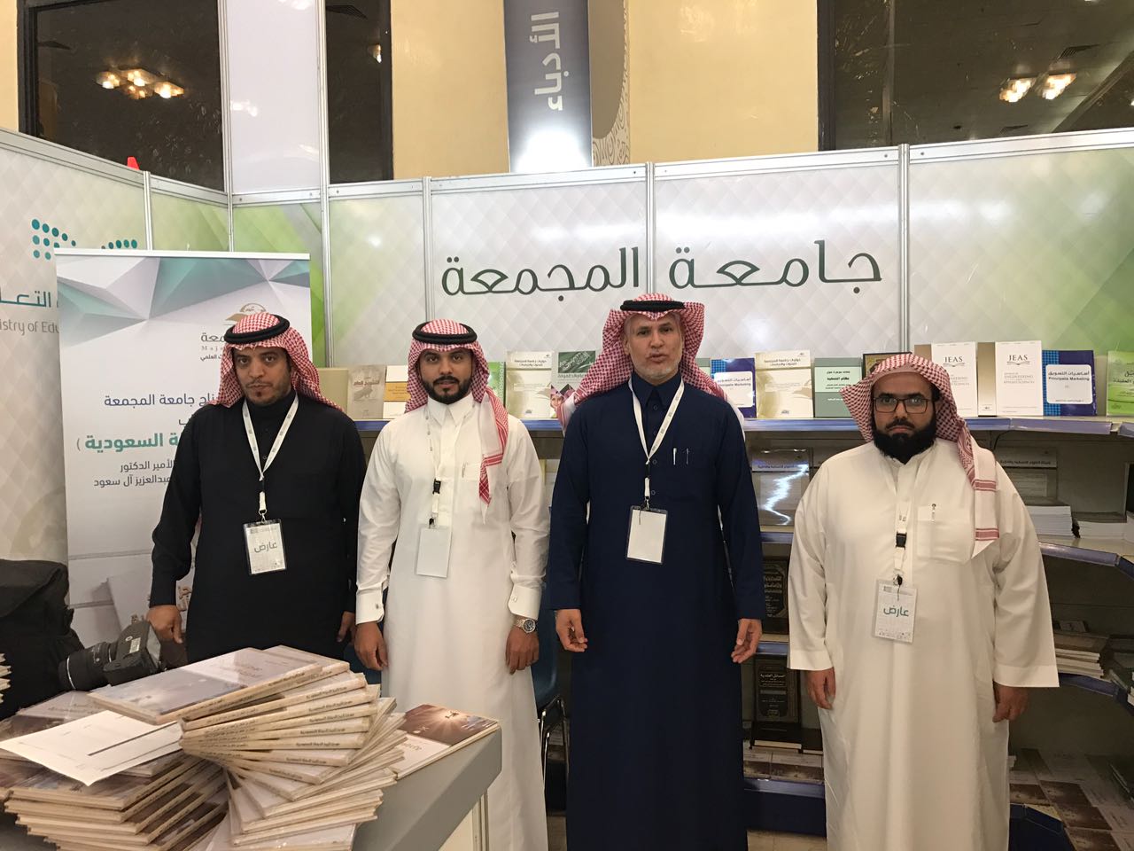 الجامعة تشارك في معرض القصيم الأول للكتاب