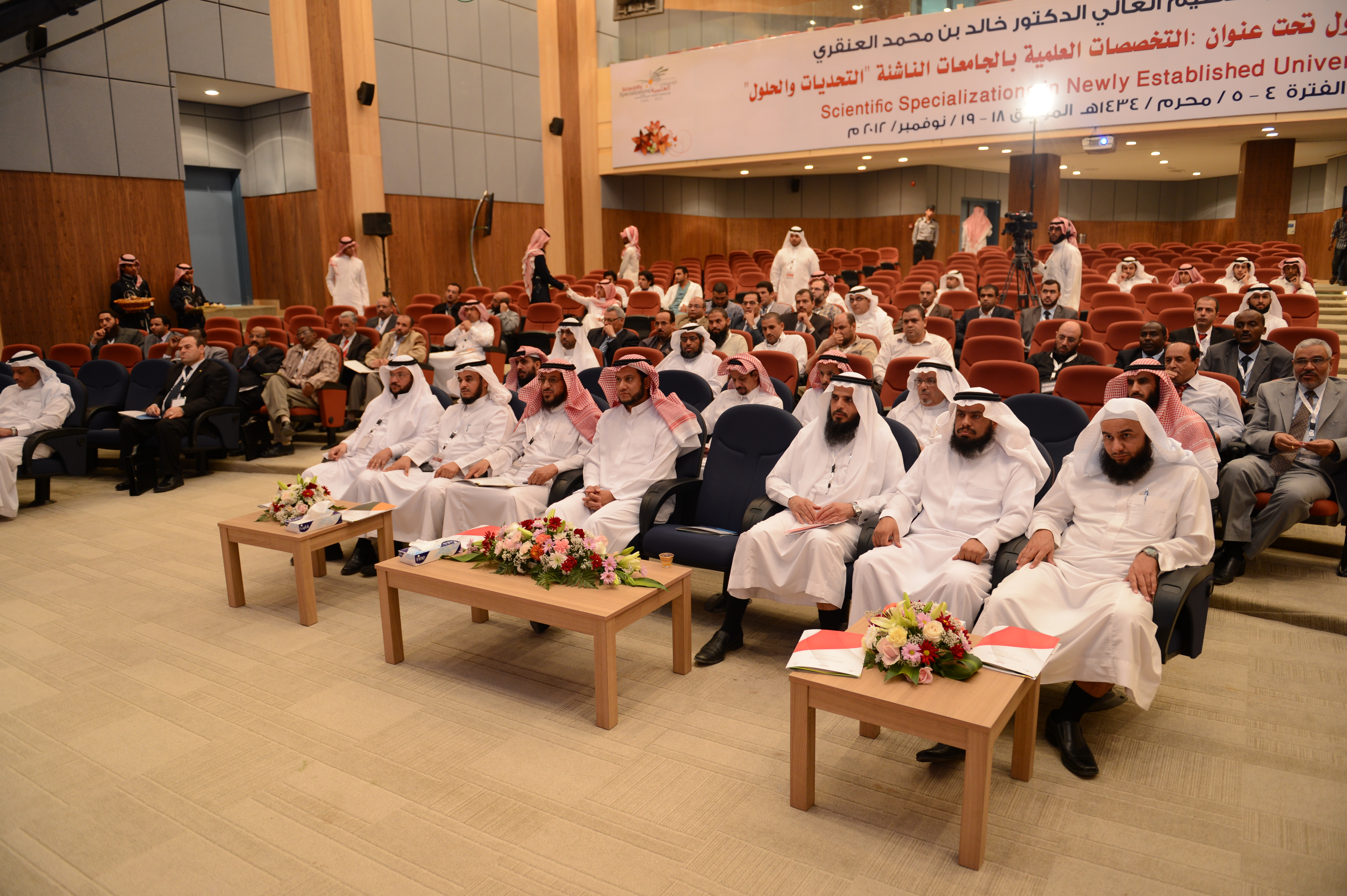 الجامعة تنظم المؤتمر الدولي الأول بعنوان : "التخصصات ال…