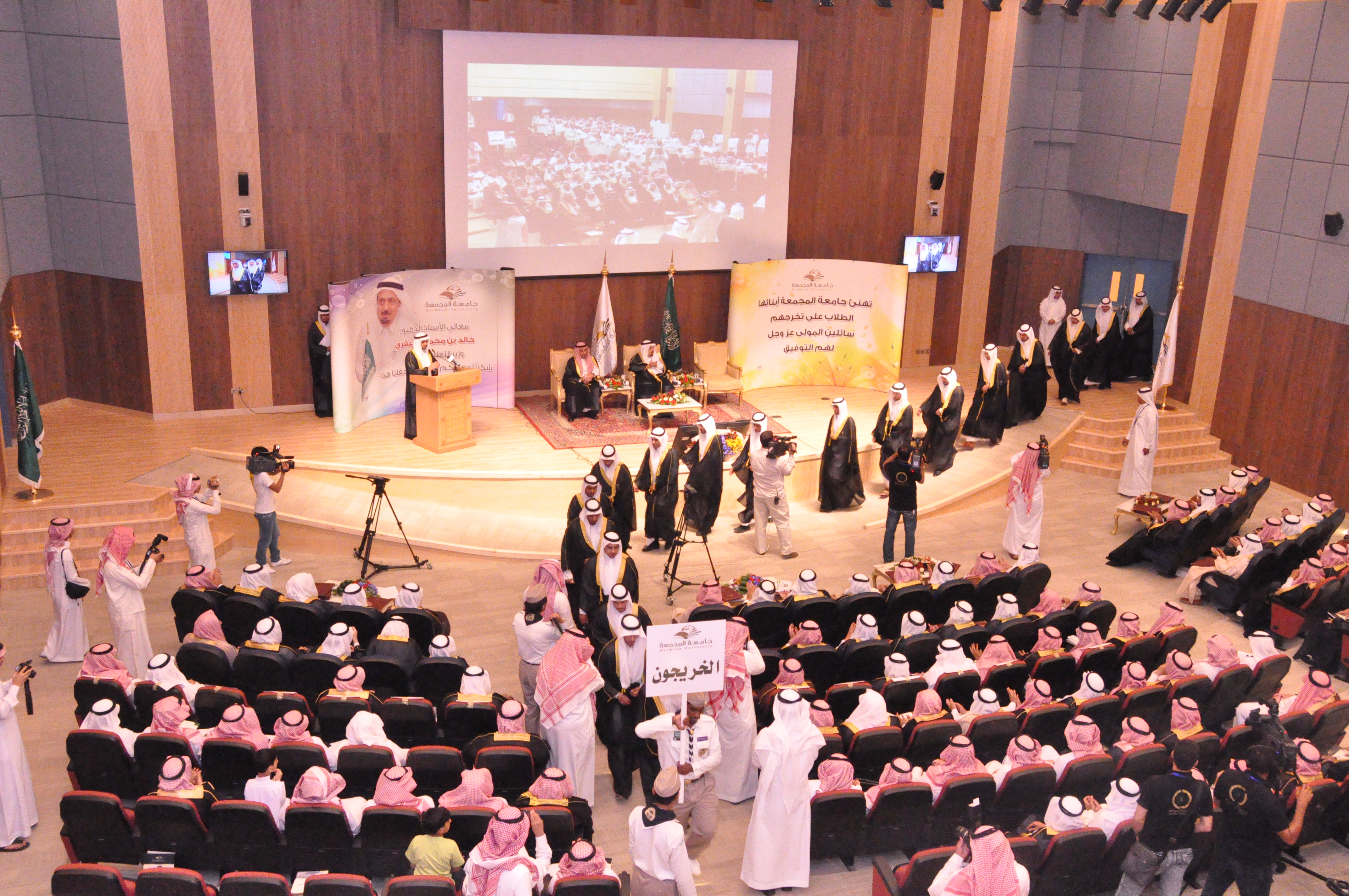 الجامعة تخرج الدفعة الثانية من طلابها للعام الجامعي ١٤٣١هـ -…