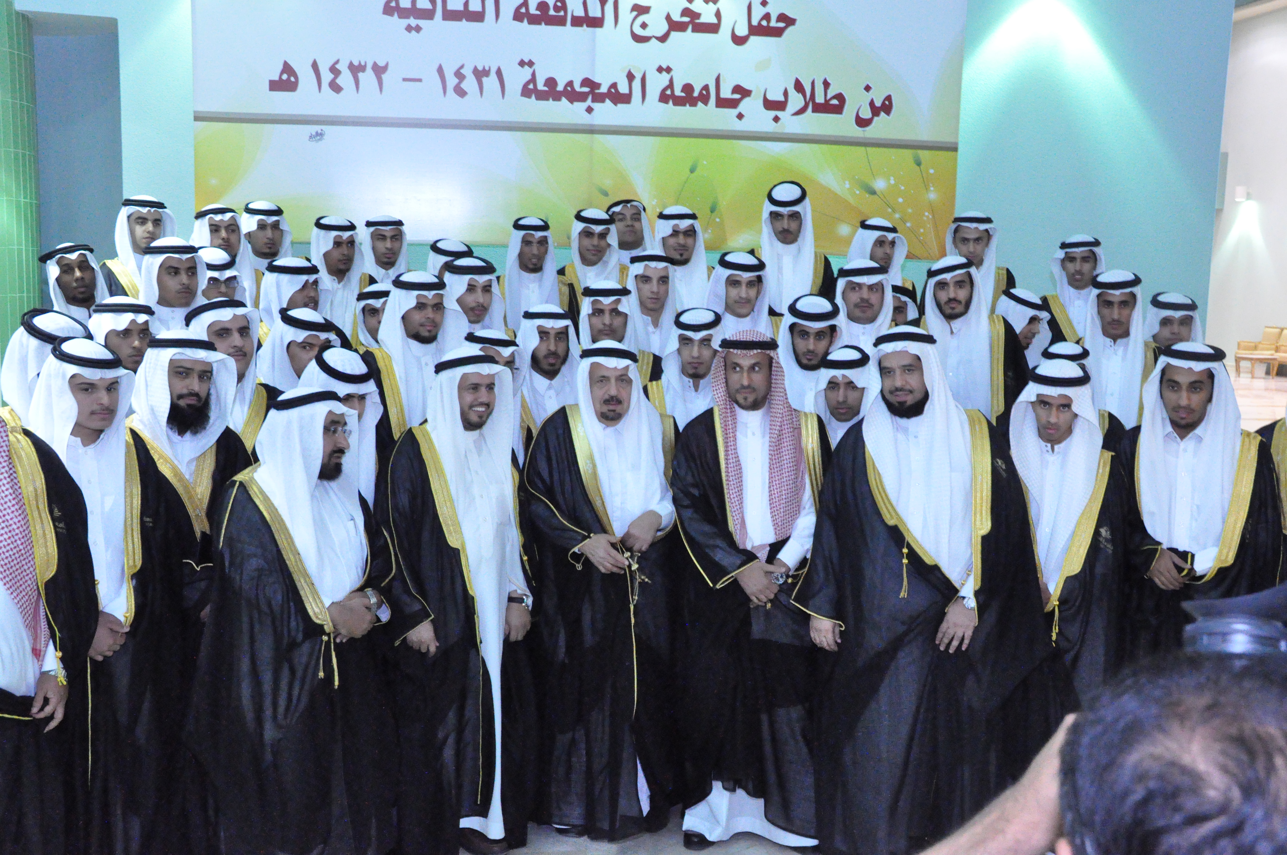 الجامعة تخرج الدفعة الثانية من طلابها للعام الجامعي ١٤٣١هـ -…