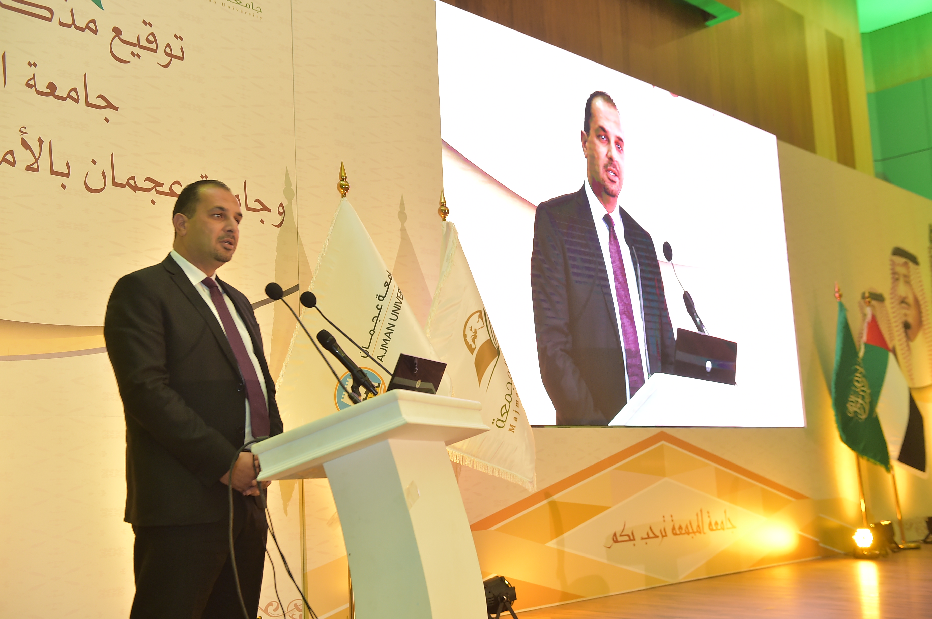 الجامعة توقع مذكرة تفاهم مع جامعة عجمان بالإمارات العربية ال…