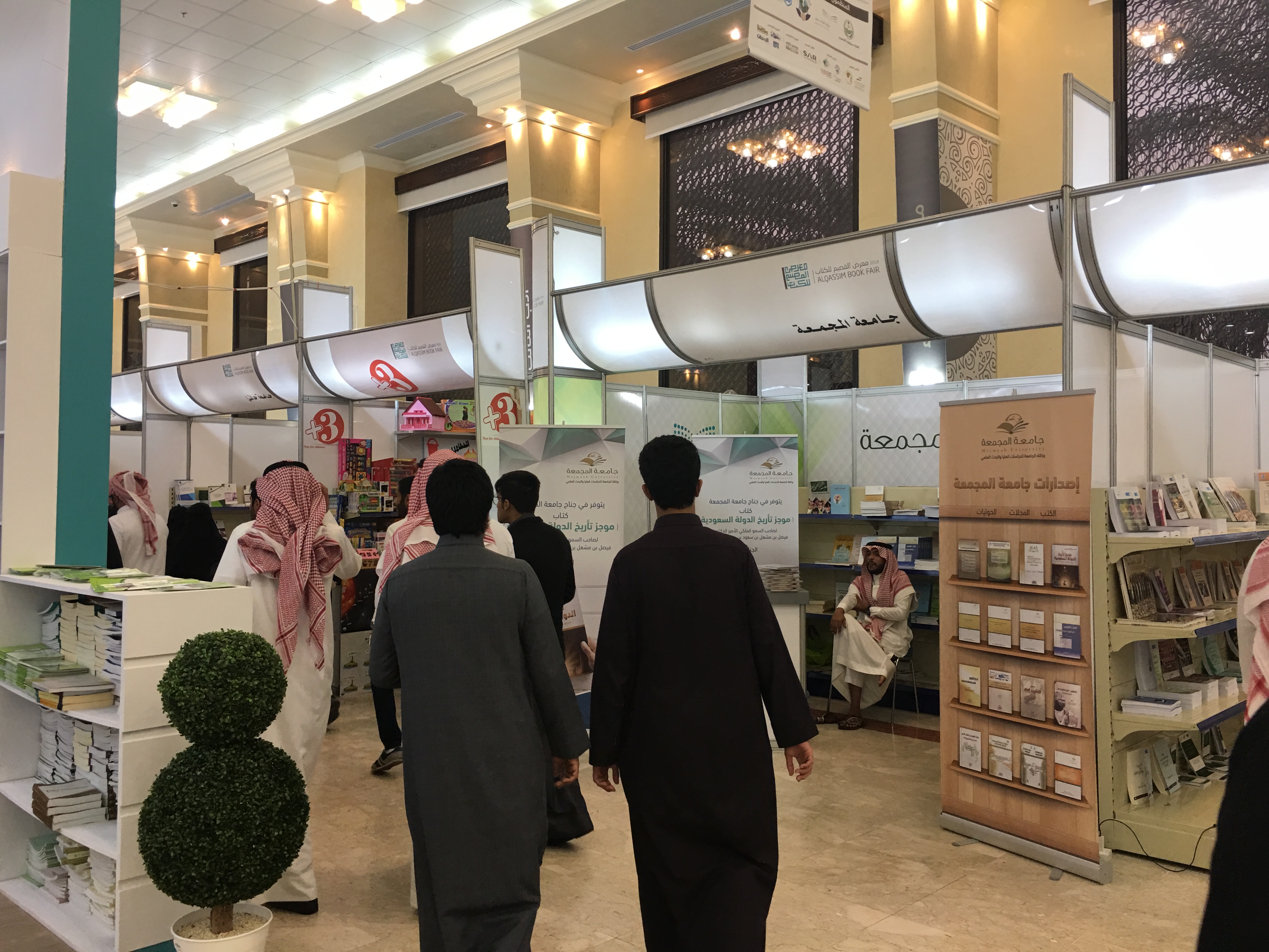 الجامعة تشارك في معرض القصيم الأول للكتاب