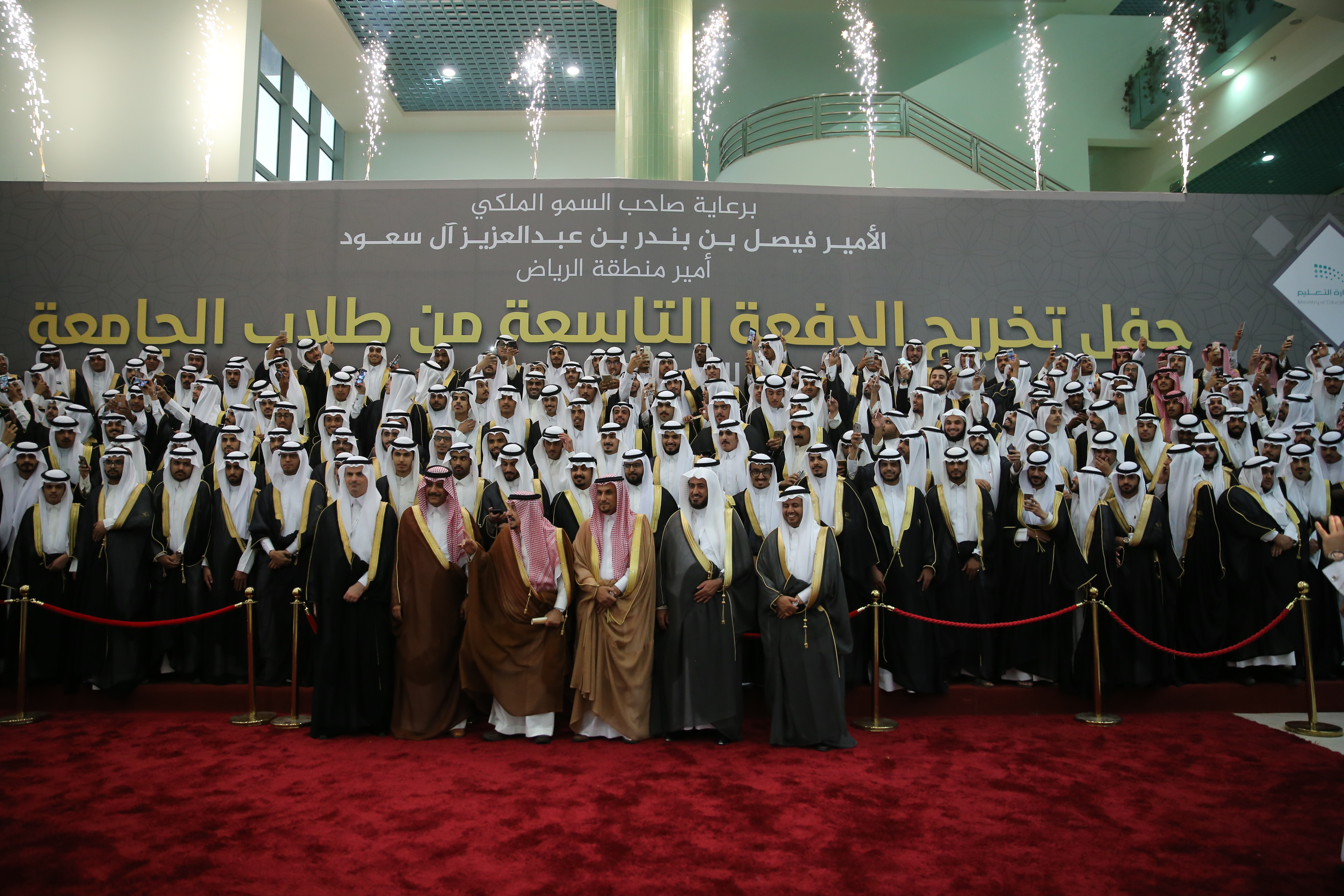 الجامعة تقيم حفل تخريج الدفعة التاسعة من طلابها وجائزتها لخد…