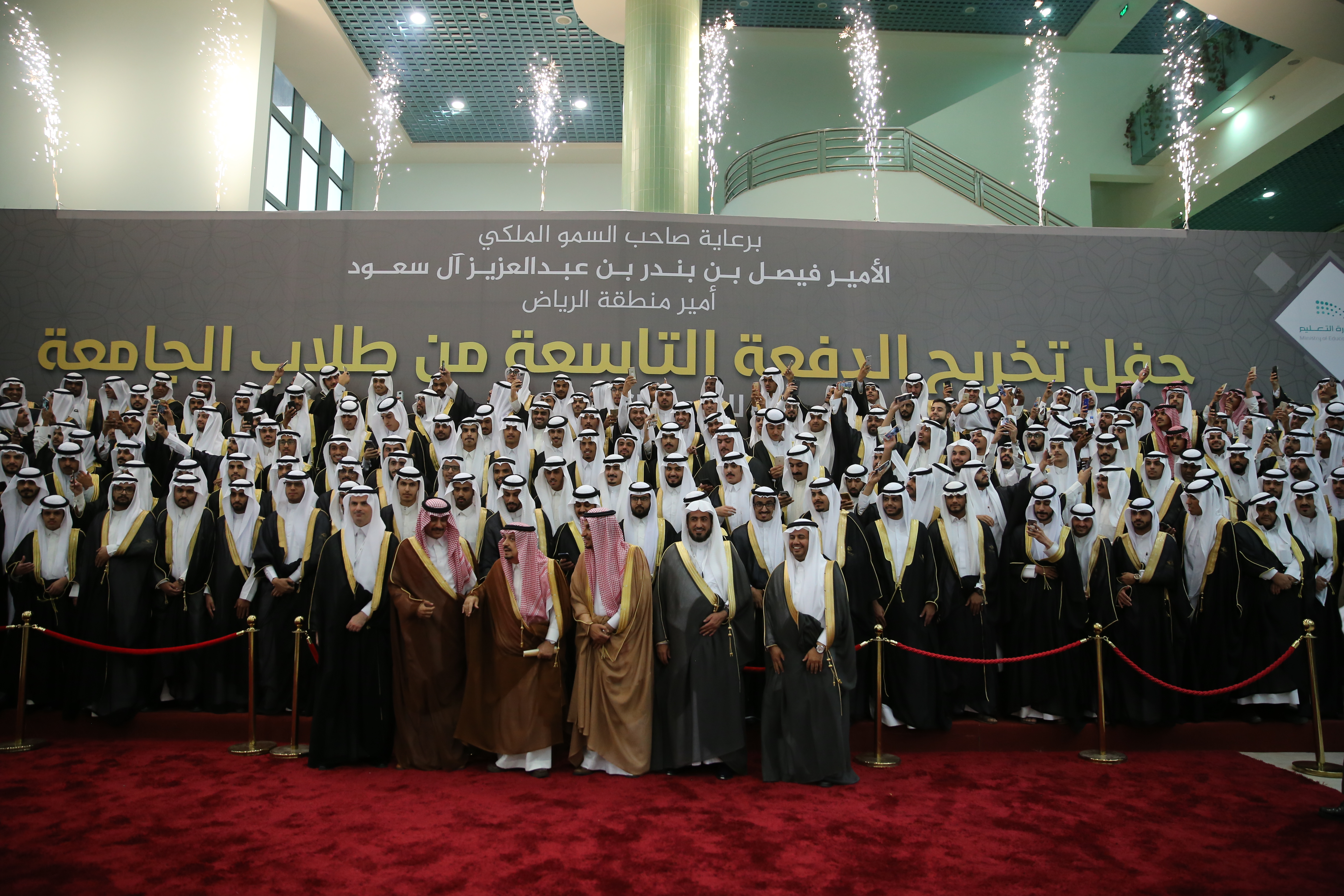الجامعة تقيم حفل تخريج الدفعة التاسعة من طلابها وجائزتها لخد…