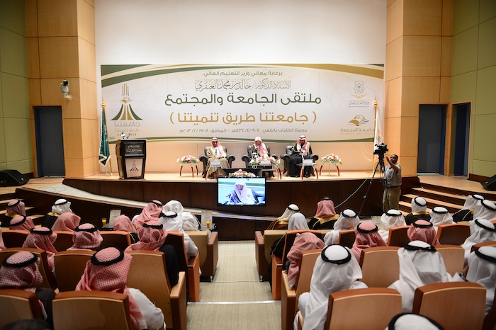 الجامعة تنظم ملتقى الجامعة والمجتمع تحت شعار (جامعتنا طريق ت…