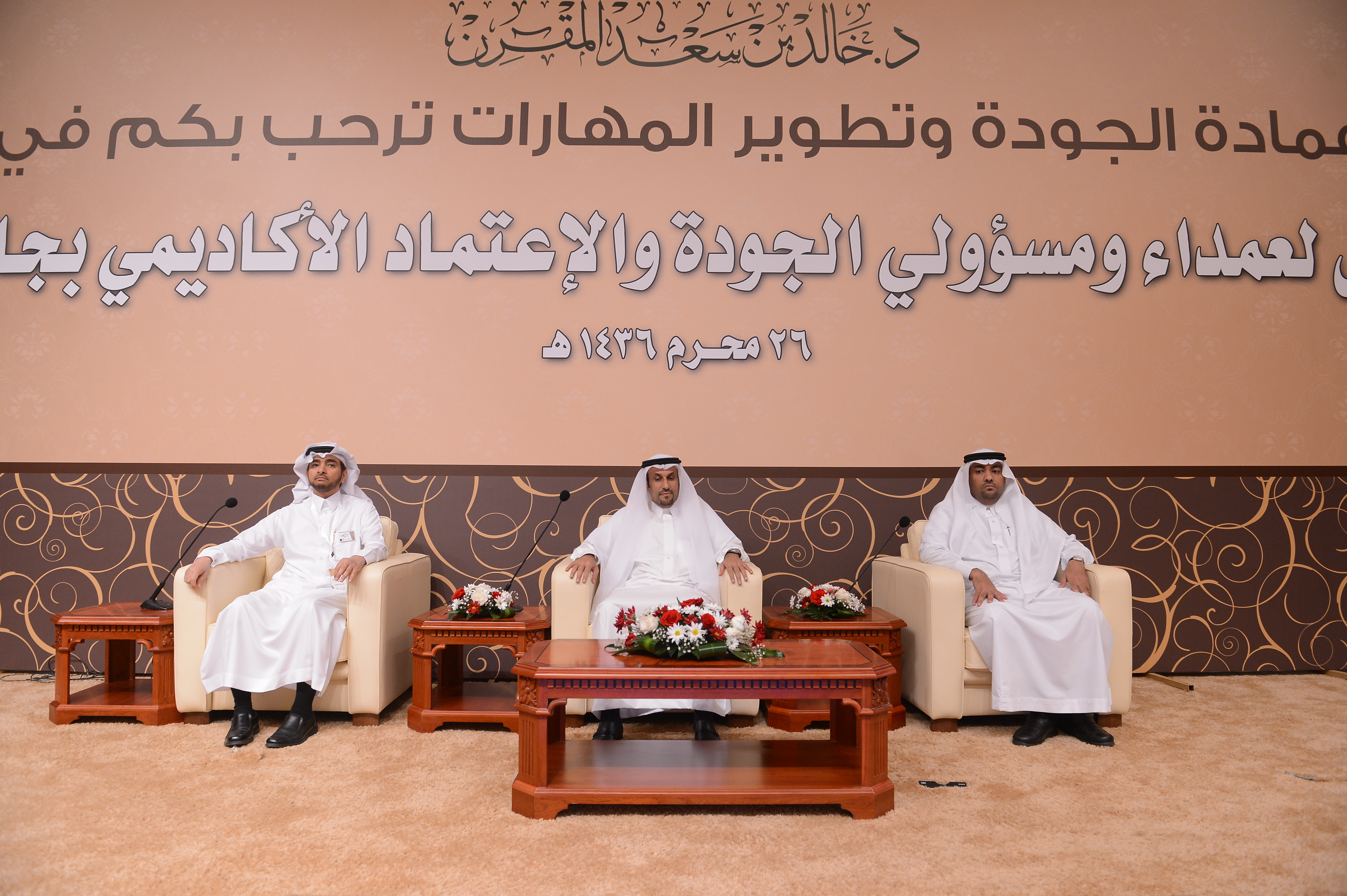 الجامعة تستضيف الاجتماع الأول لعمداء ومسؤولي الجودة والاعتما…