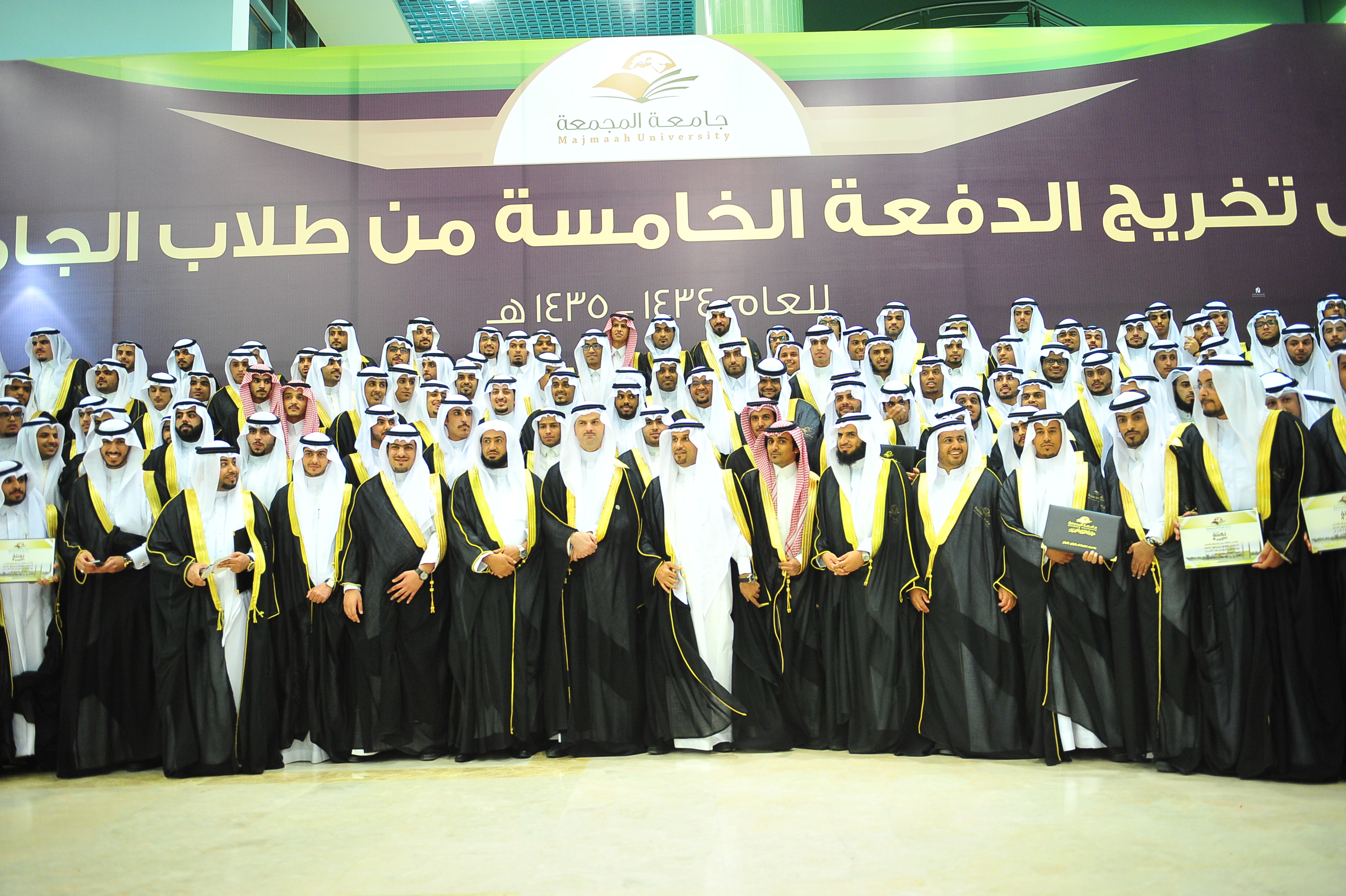 الجامعة تحتفل بتخريج الدفعة الخامسة للعام الجامعي ١٤٣٤هـ -١٤…