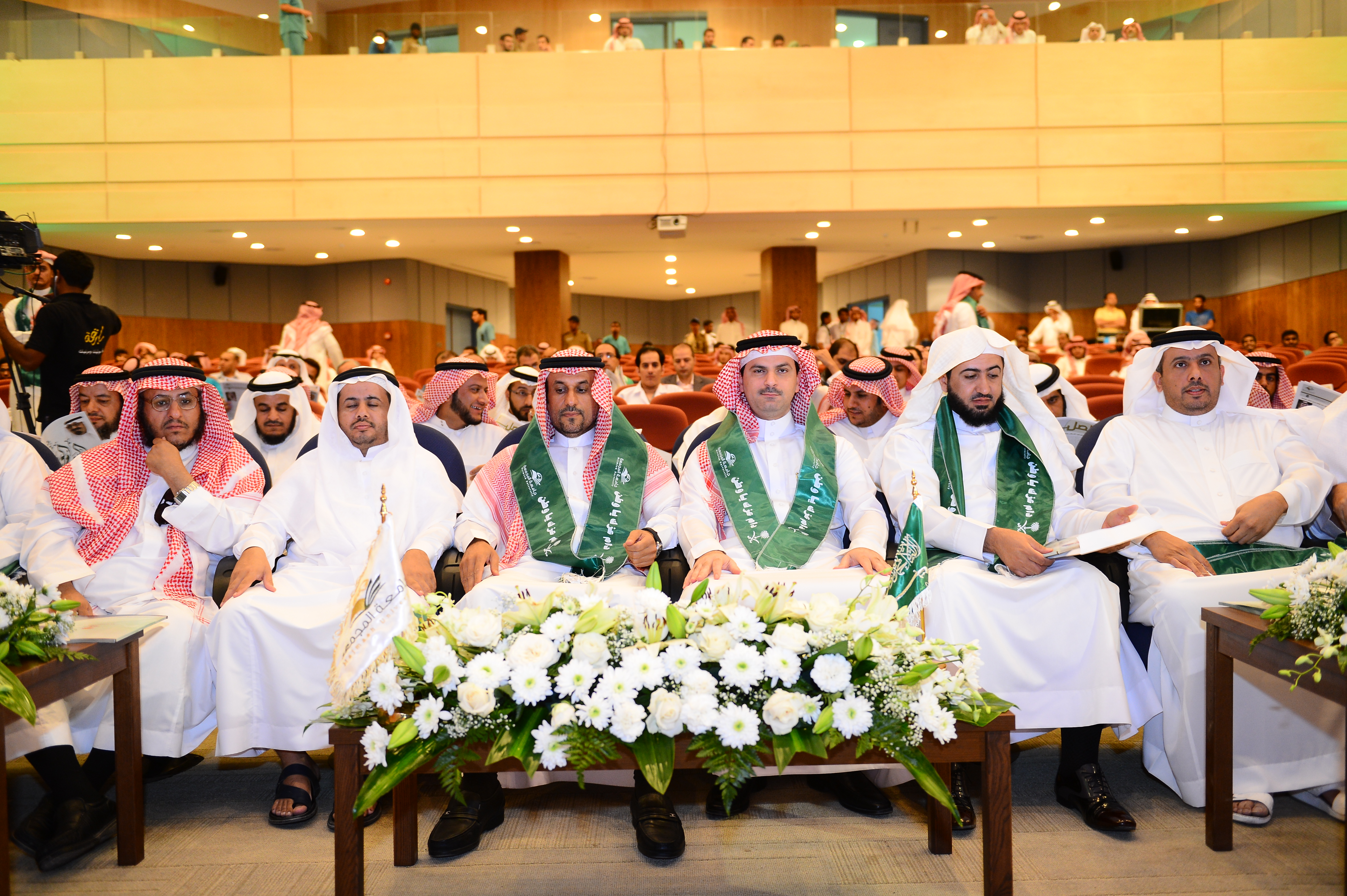 الجامعة تحتفل باليوم الوطني الثالث والثمانين
