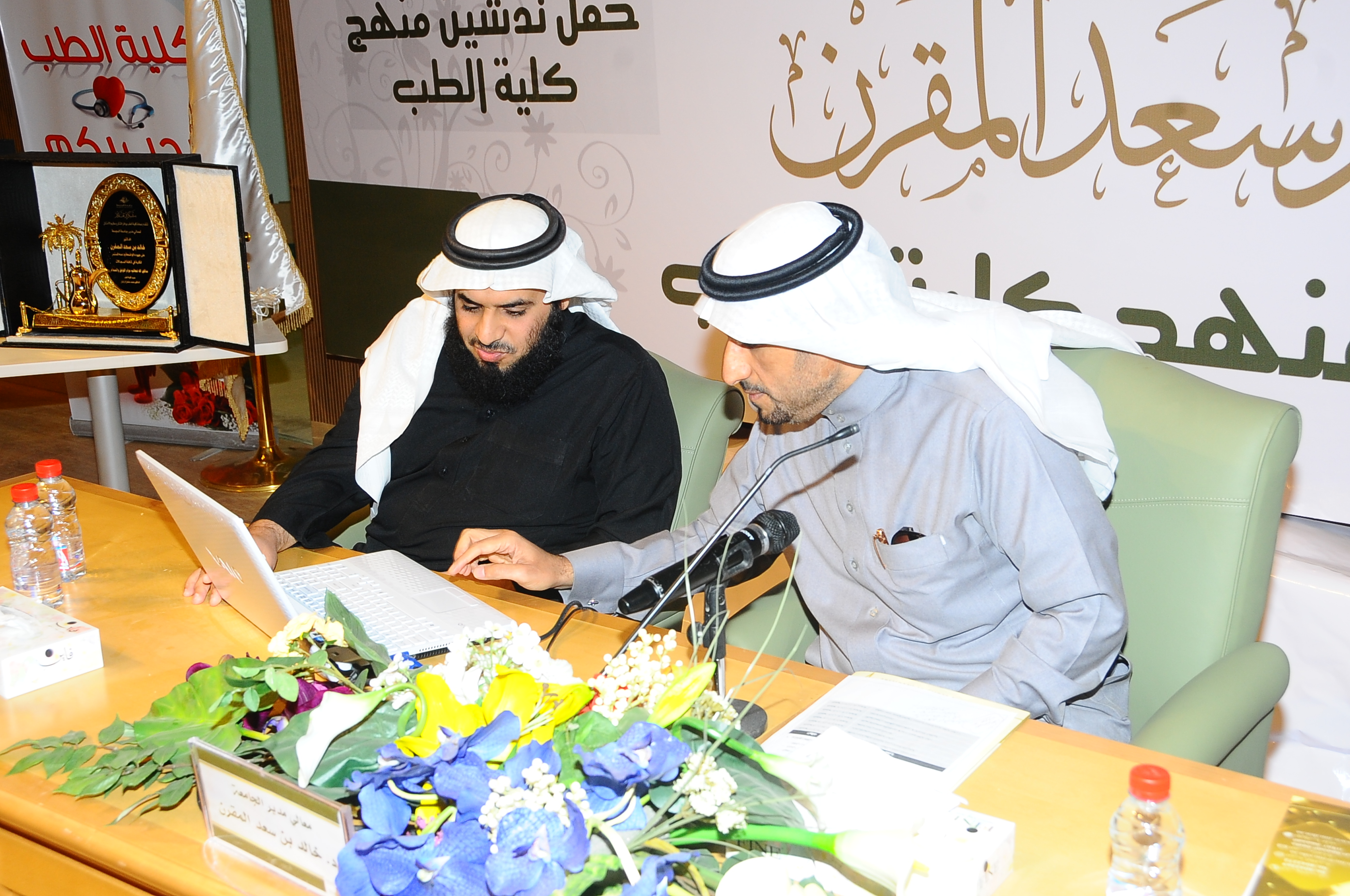 معالي مدير الجامعة يرعى حفل تدشين منهج كلية الطب ويعلن عن إن…