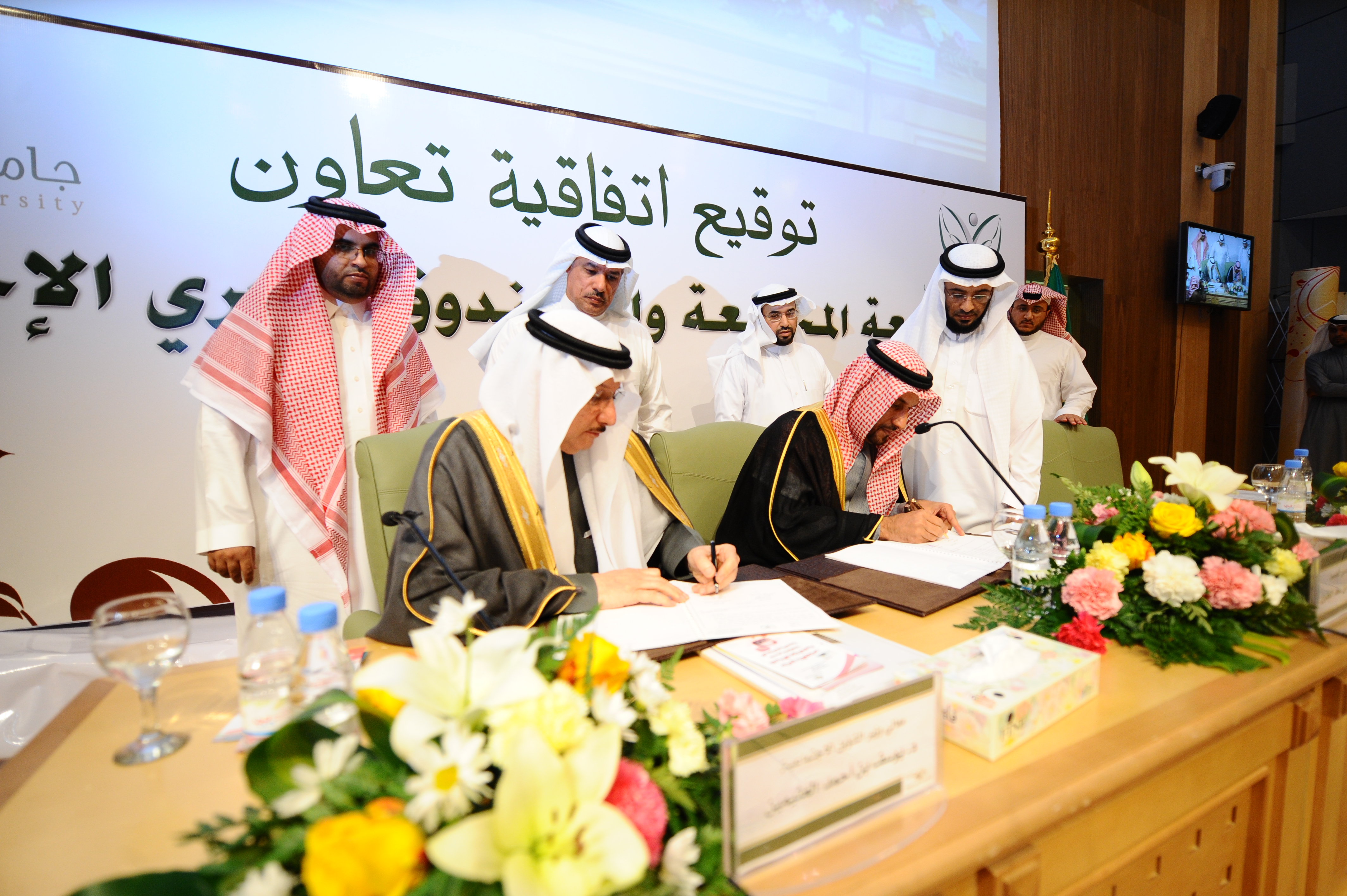 الجامعة والصندوق الخيري يوقعان اتفاقية تعاون