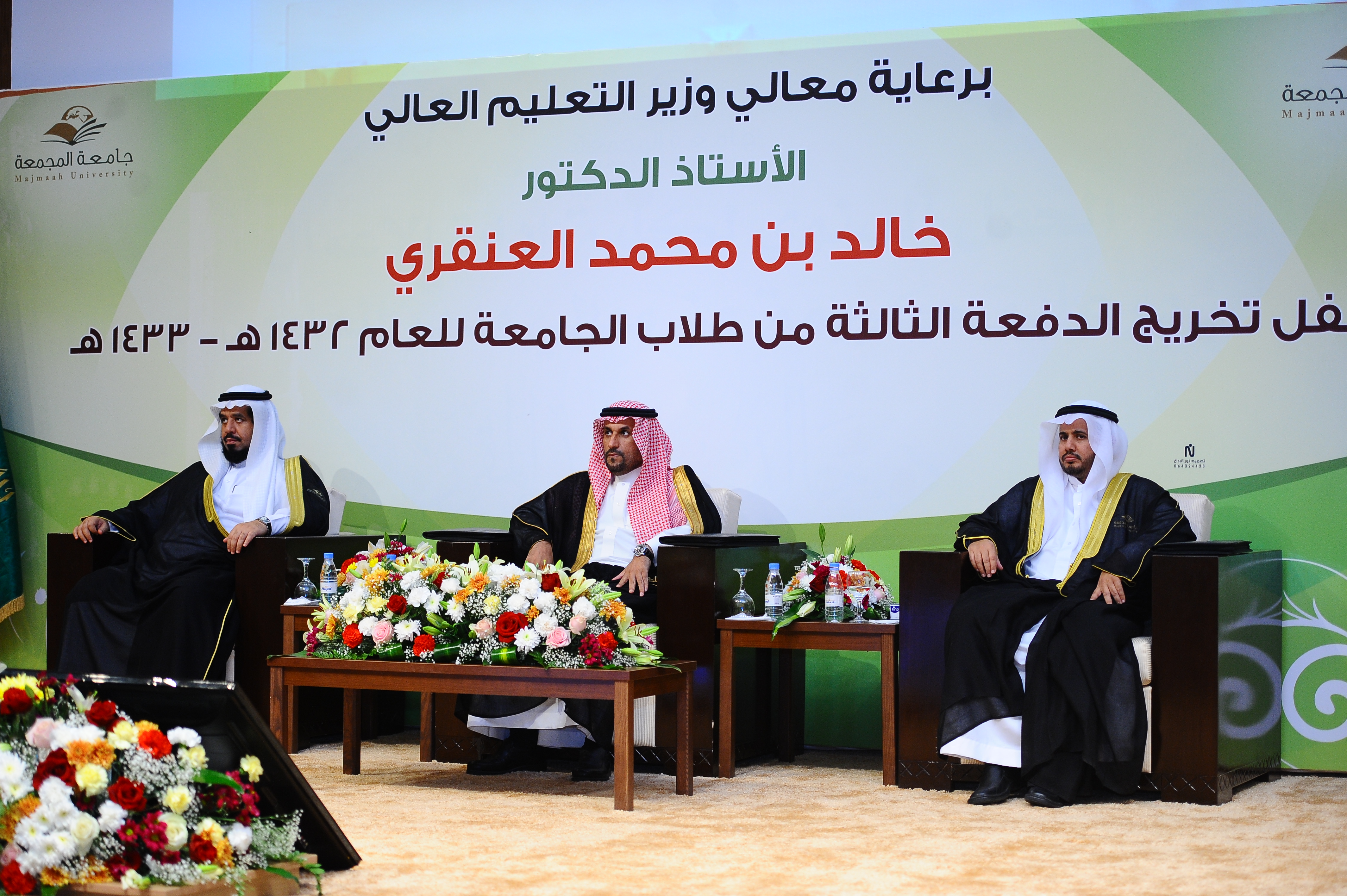  الجامعة تحتفل بتخريج الدفعة الثالثة من طلابها