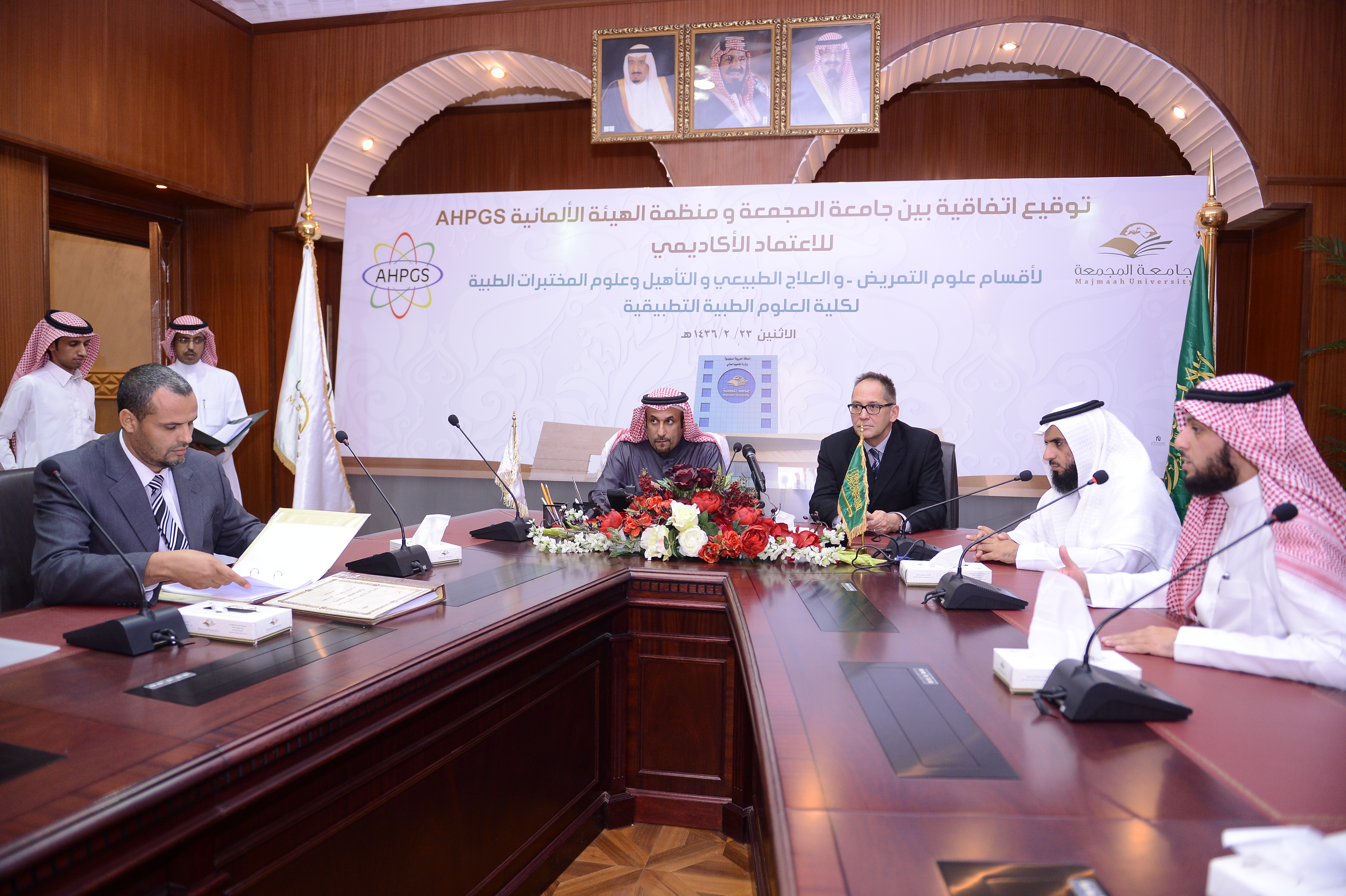 توقيع اتفاقية المنظمة الألمانية للاعتماد الأكاديمي (AHPGS) ل…