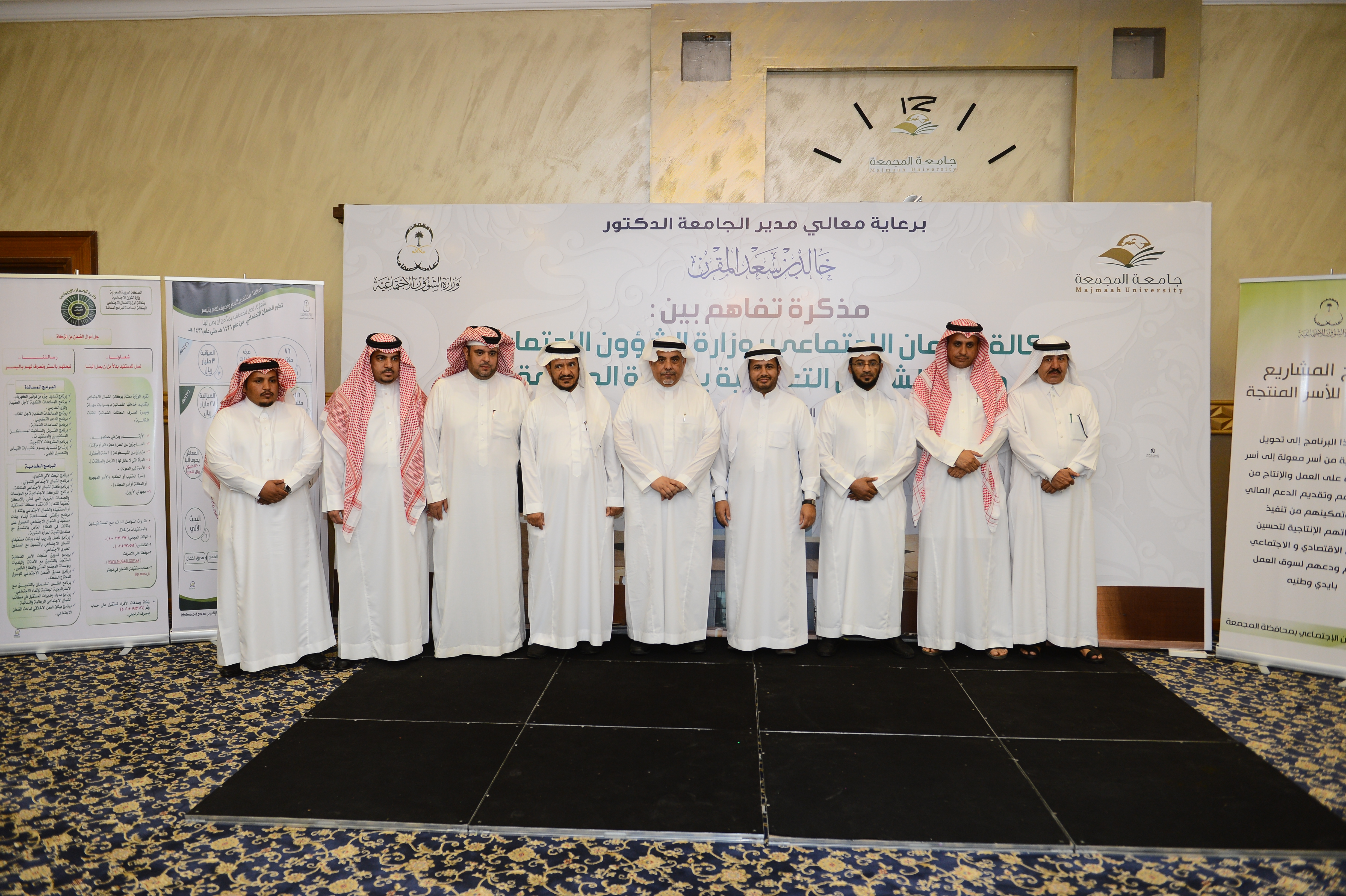 توقيع اتفاقية بين الجامعة ووزارة التنمية الاجتماعية