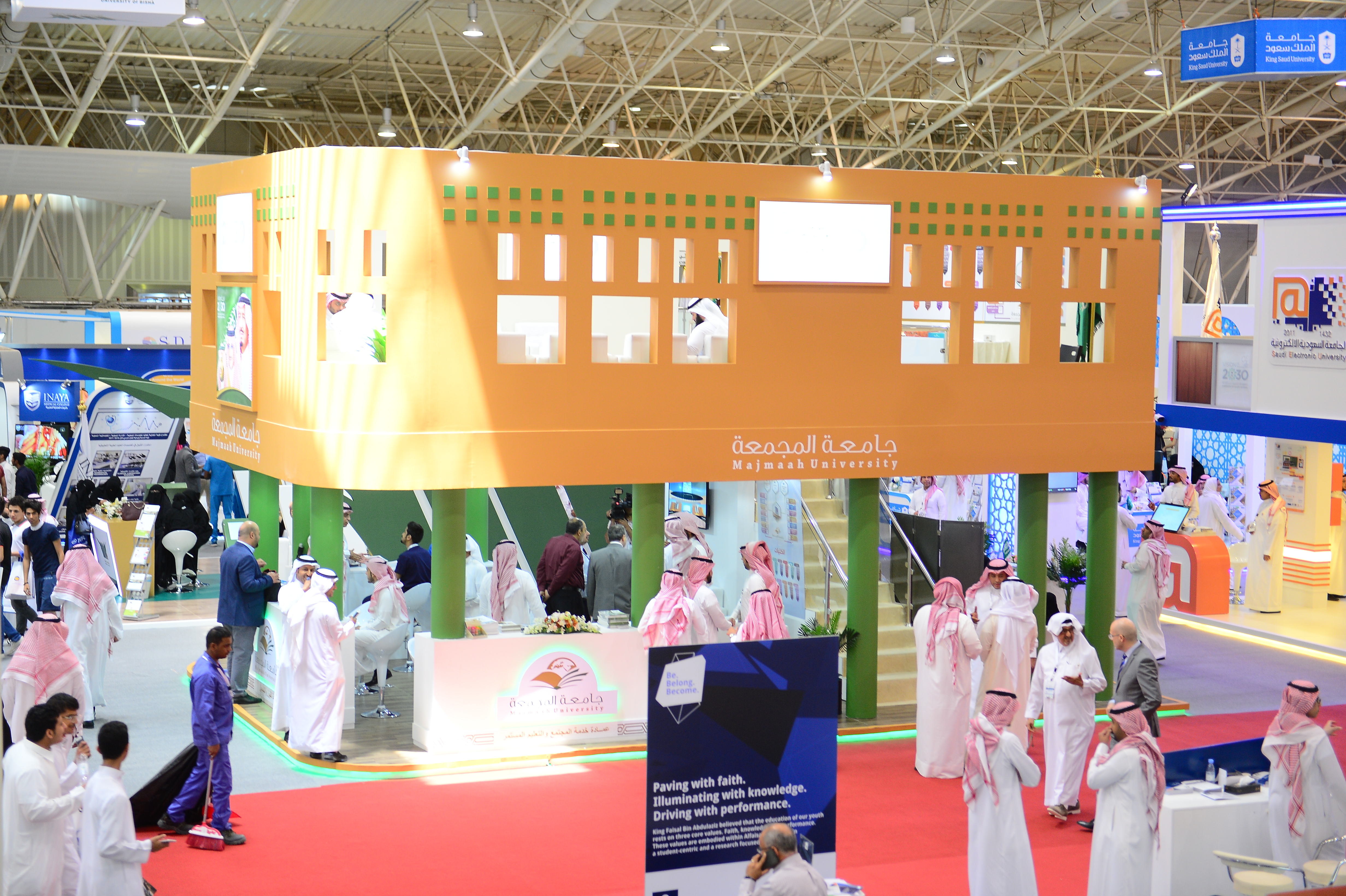 الجامعة تشارك في المعرض والمؤتمر الدولي السابع للتعليم العال…