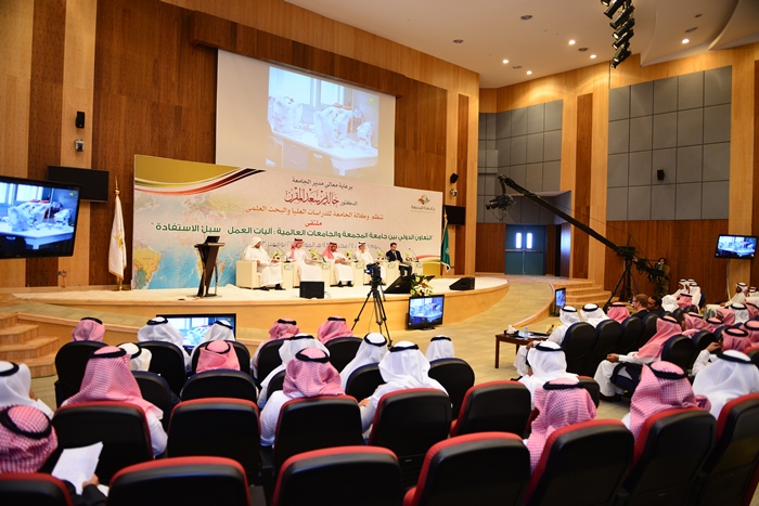 الجامعة تنظم ملتقى التعاون الدولي بين الجامعة والجامعات العا…