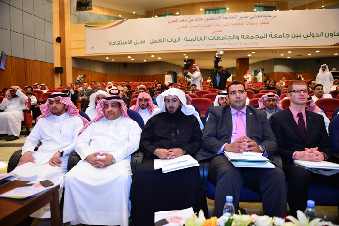 الجامعة تنظم ملتقى التعاون الدولي بين الجامعة والجامعات العا…