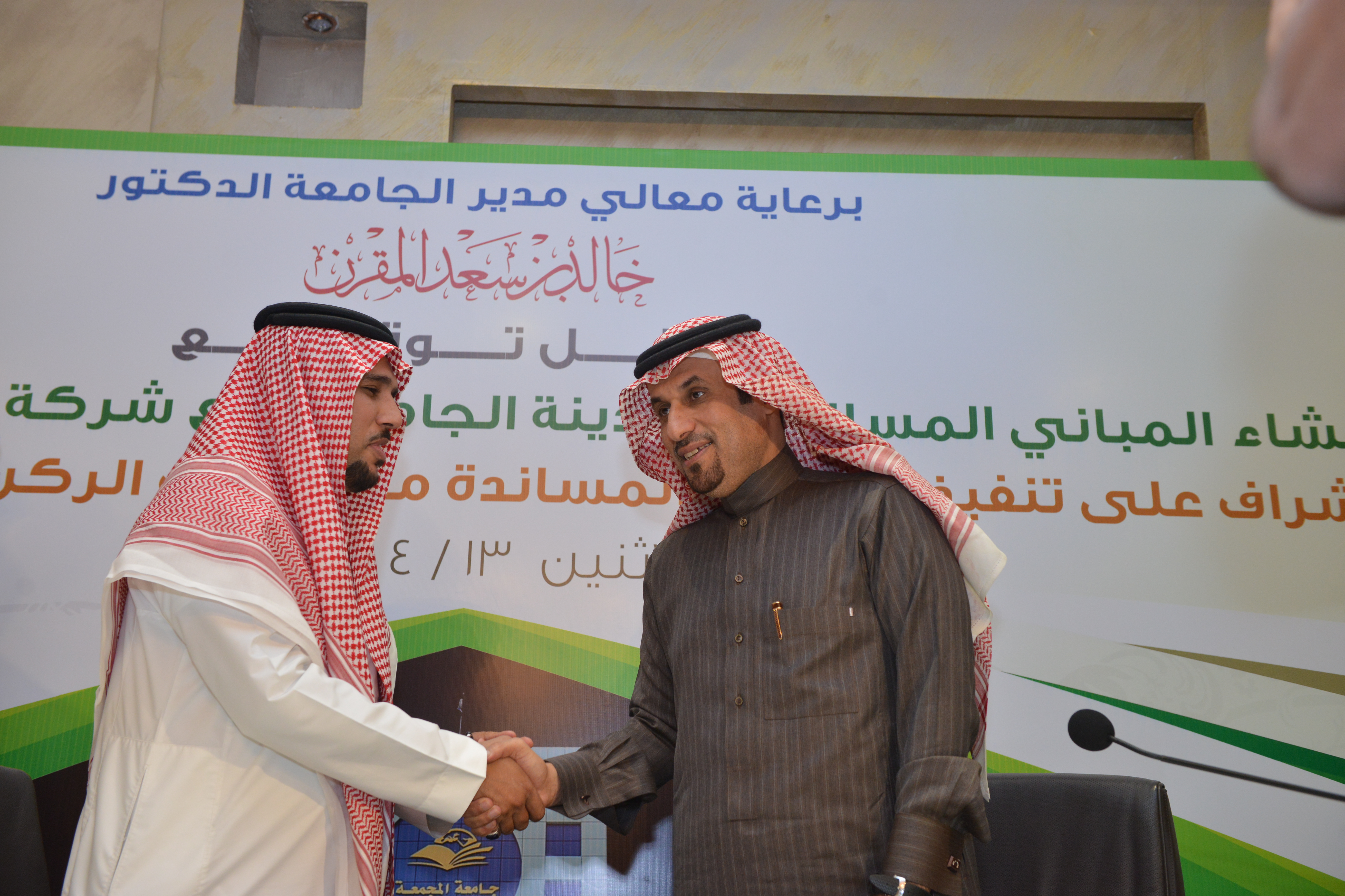 الجامعة توقع عقد إنشاء المباني المساندة في المدينة الجامعية