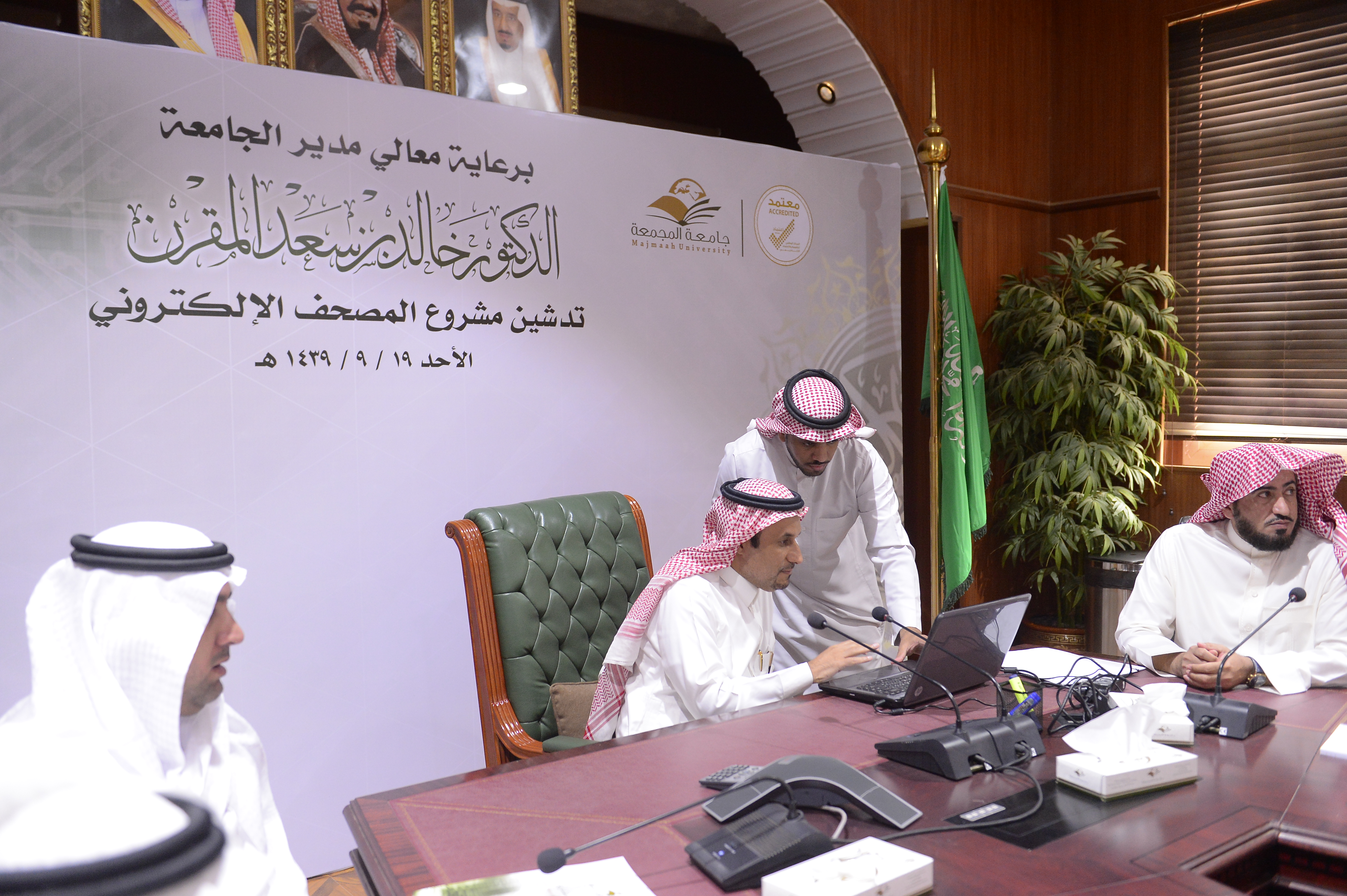 معالي مدير الجامعة يدشن مشروع المصحف الإلكتروني وتطبيق خدمات…