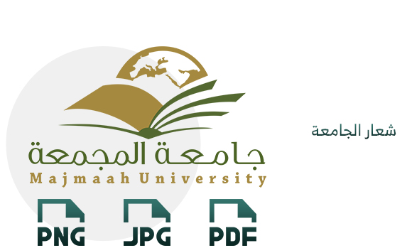 شعار الجامعة