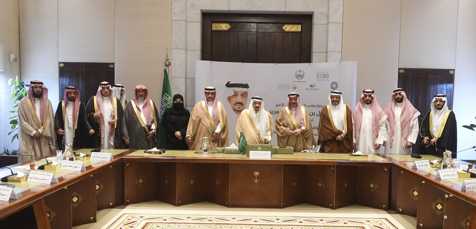 أمير منطقة الرياض يرعى توقيع اتفاقية تفاهم بين جائزة الملك ف…