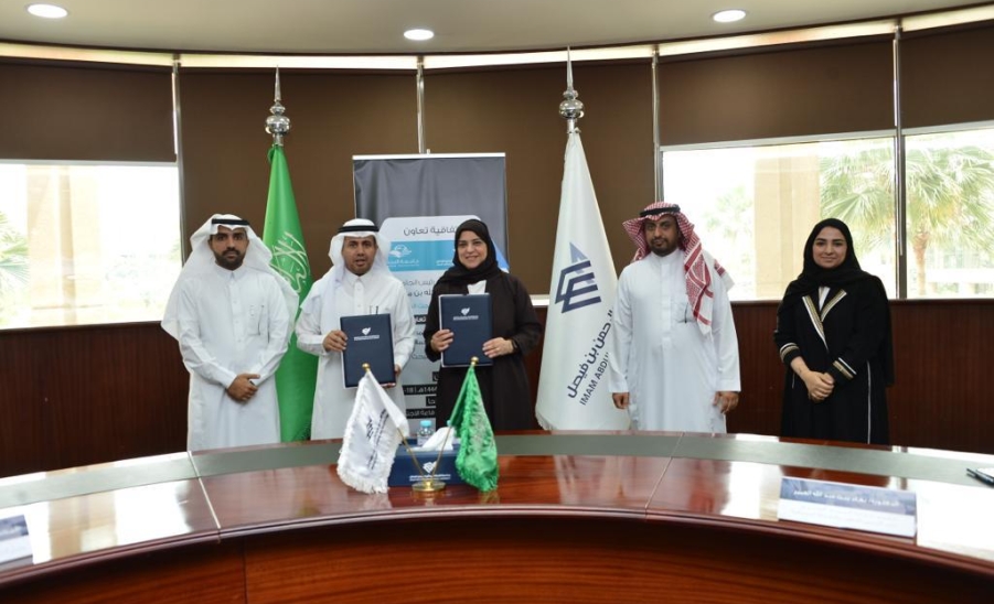 الجامعة توقع اتفاقية تعاون مع جامعة الإمام عبد الرحمن بن فيص…