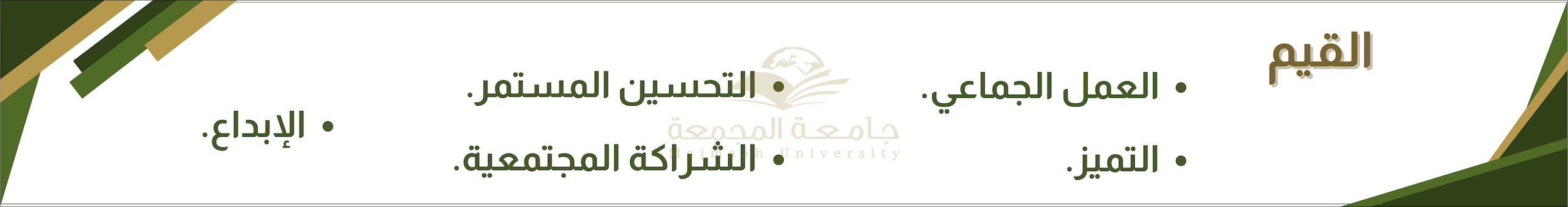obeservatory